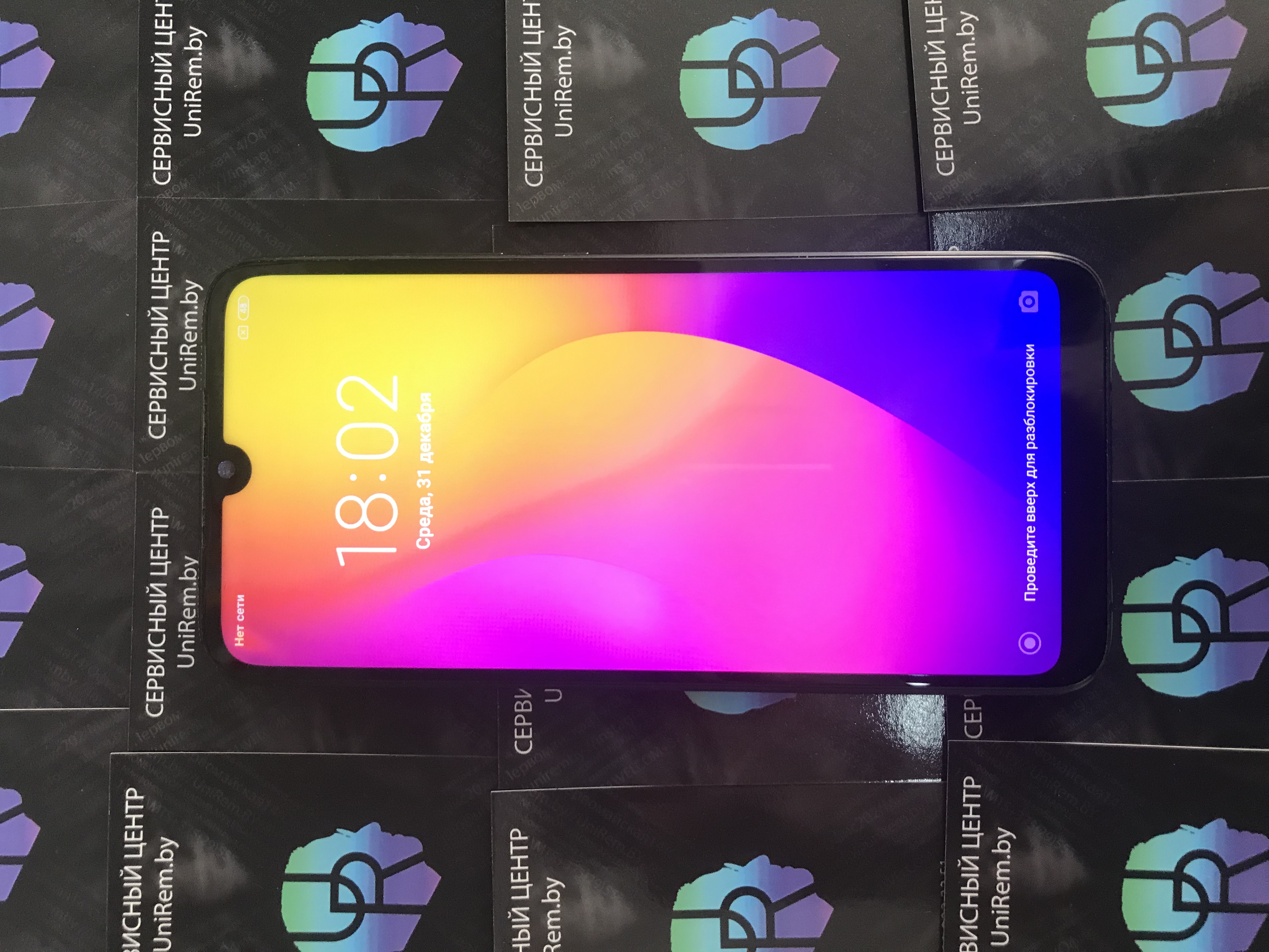 Ремонт телефона Xiaomi Redmi 7 в Минске, цена | Сервисный центр Хуавей